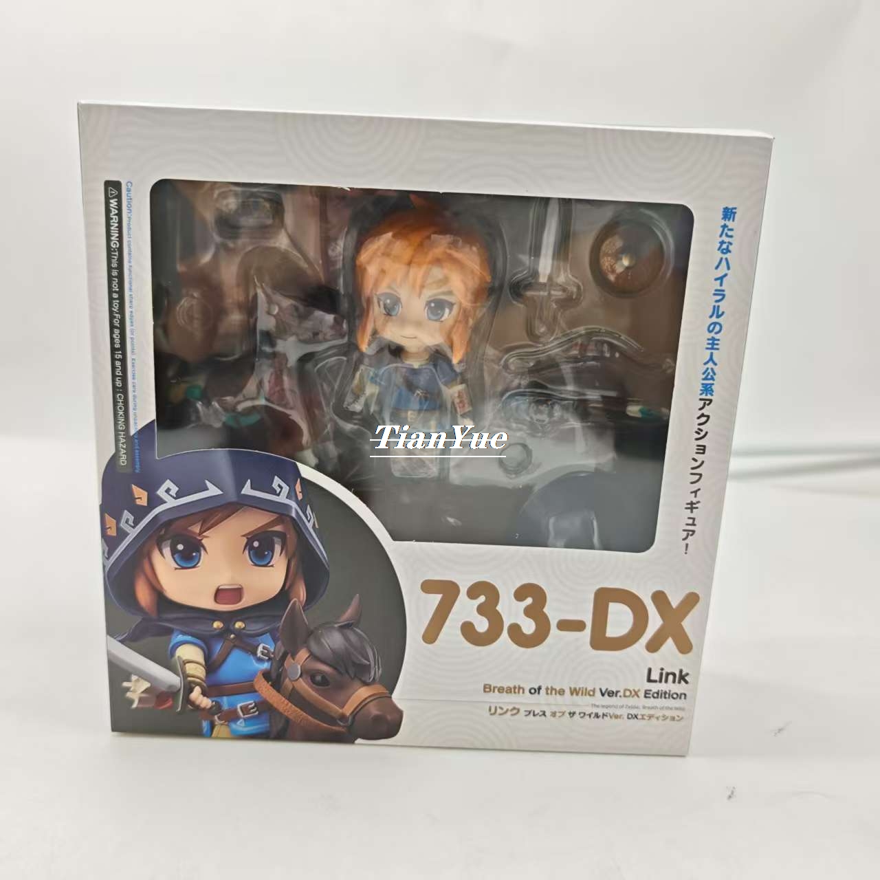 Link Breath of the Wild ver 73 - Resin Art Zelda recension och pris