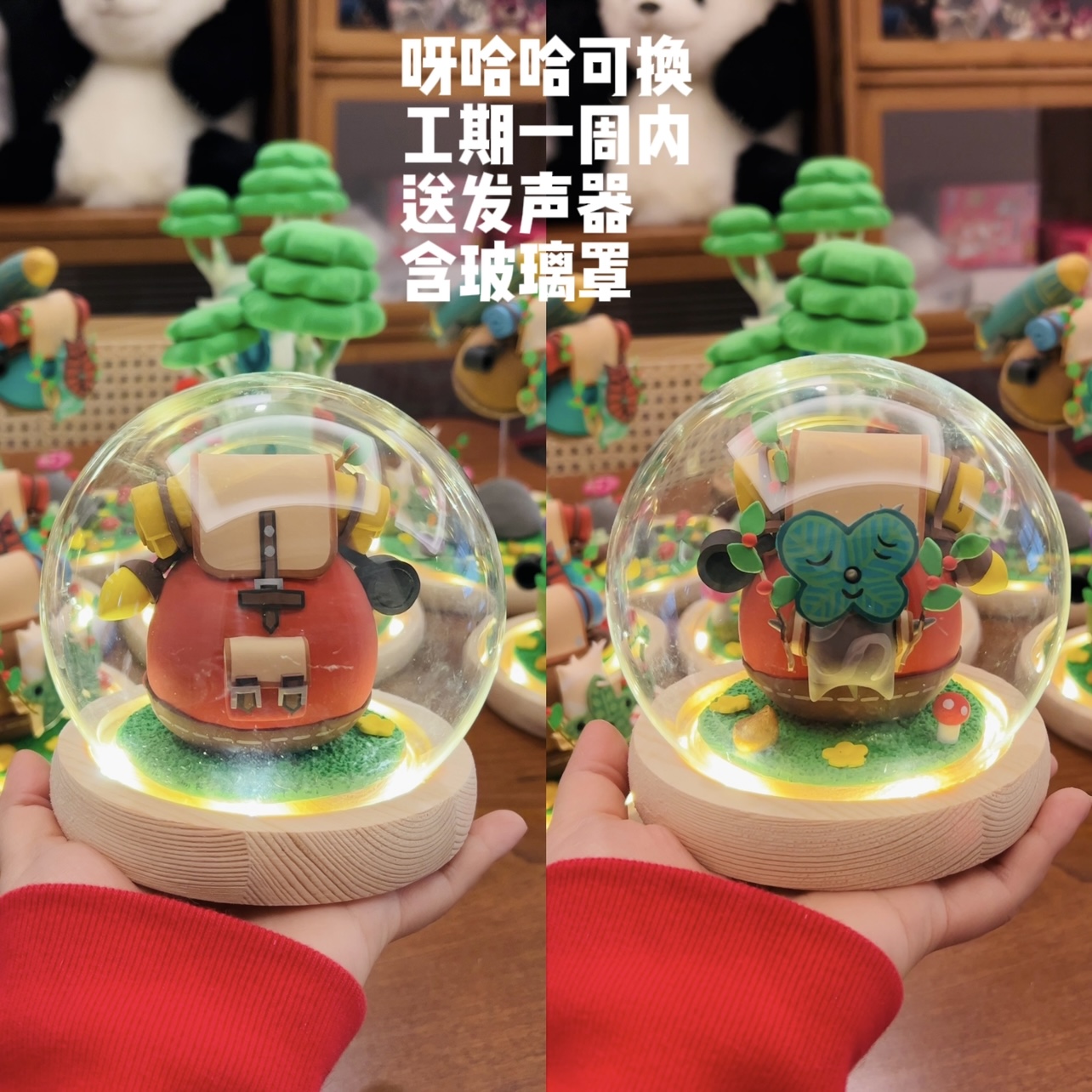 Zeldaed Yahaha Korok Game Acti - Resin Art Zelda recension och pris