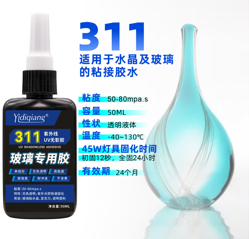 50ml UV Resin Glue Clear Hard  - Resin Art With Wood recension och pris